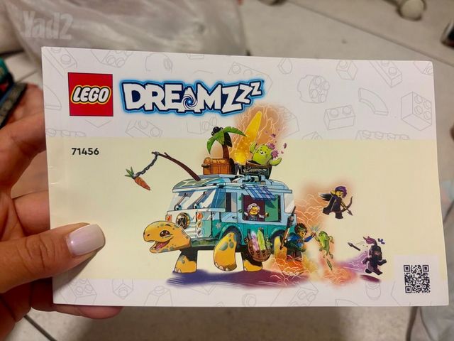 לגו סט LEGO DREAMZzz חדש