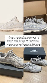 New Balance 204L Trainers