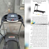 הליכון York Gel Runner