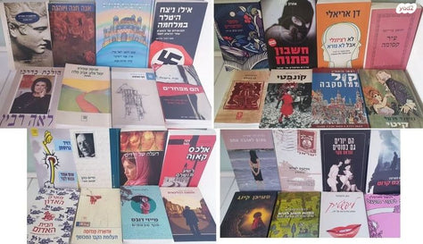 ספרי קריאה