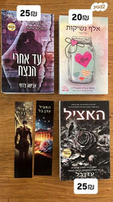 ספרים