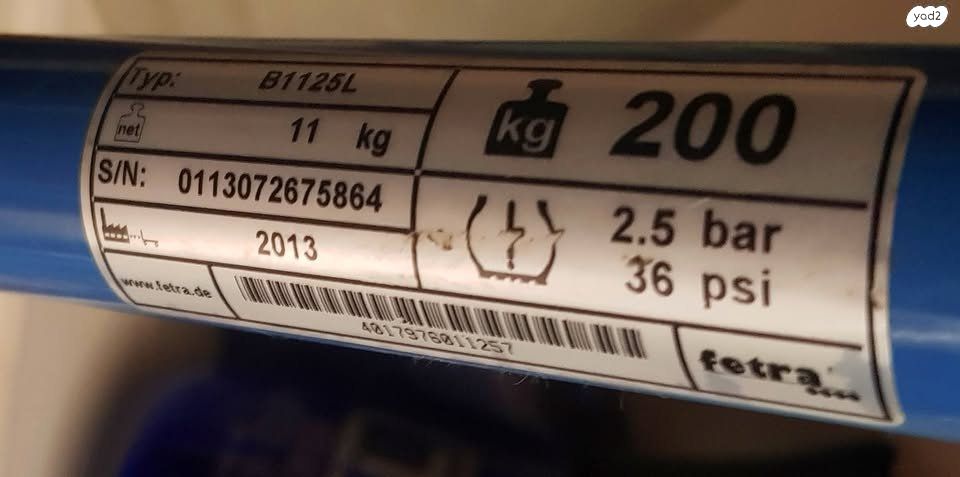 עגלת סבלים