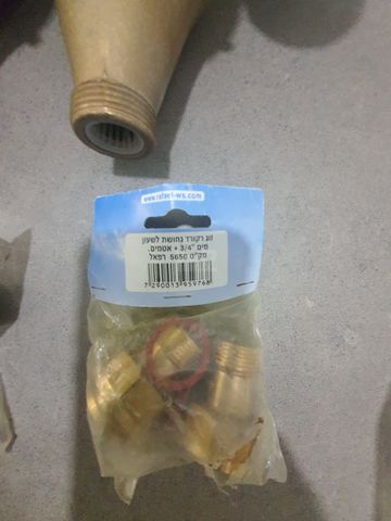 מונה מים ארד ARAD