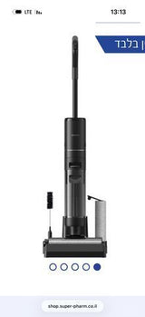שואב שוטף Dreame H12 PRO