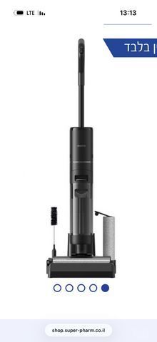 שואב שוטף Dreame H12 PRO