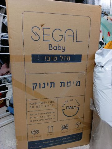 מיטת תינוק