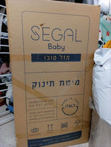 מיטת תינוק