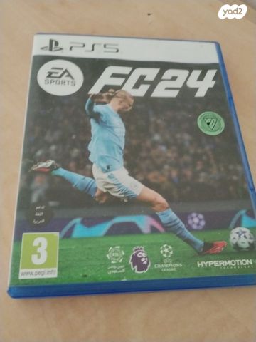 דיסק פיפא FC24