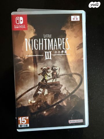 Little nightmares 3