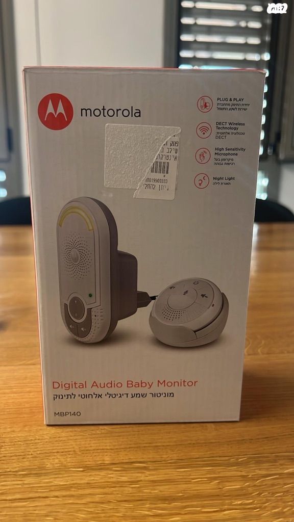 Motorola Baby Monitor