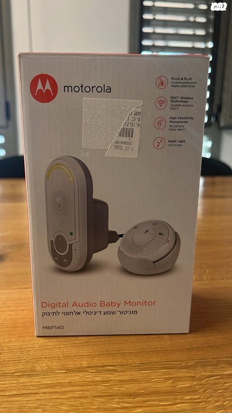 Motorola Baby Monitor