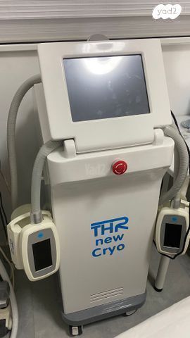 THE NEW CRYO