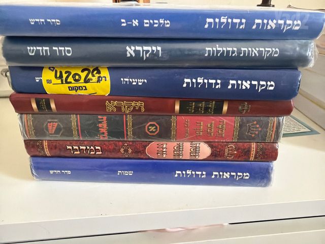 ספרים