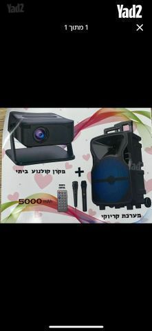 קריוק