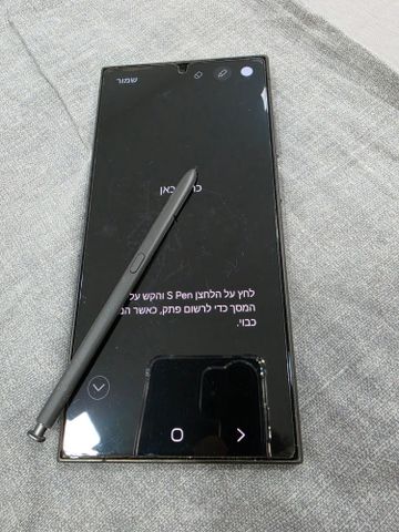 samsung galaxy s24 ultra