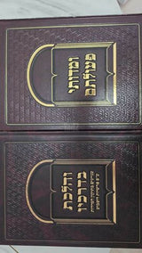 ספרי קודש