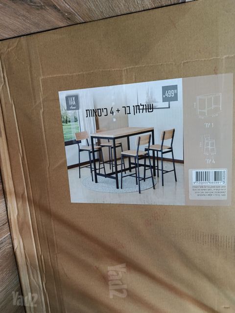 שולחן בר