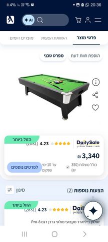 שולחן סנוקר .