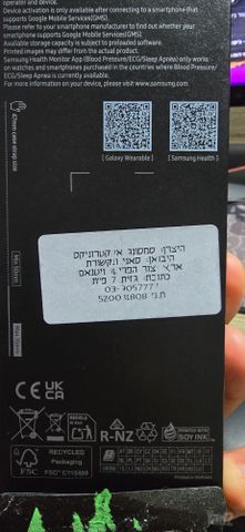 Samsug Galaxy Watch Ultra 47mm