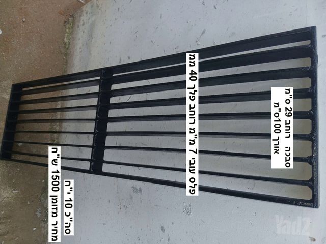 סבכה