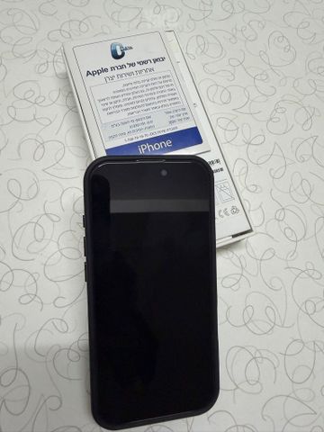 iPhone 16 pro 256g