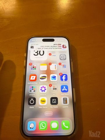 איפון פרו 17 כתום 512