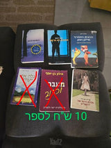 ספרים