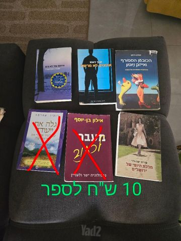 ספרים