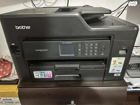 Brother mfc-j5330dw