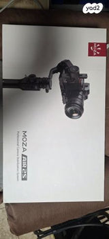 גימבל MOZA AIR2