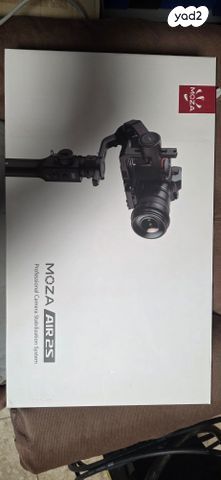 גימבל MOZA AIR2