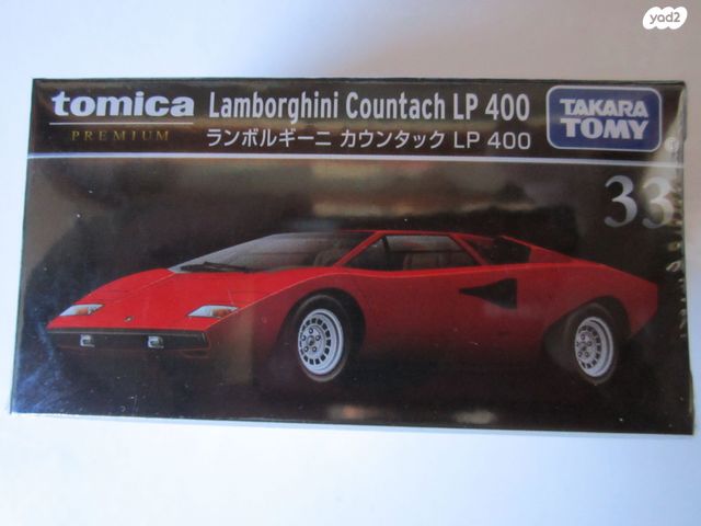דגם מכונית LAMBORGHINI CONTACT