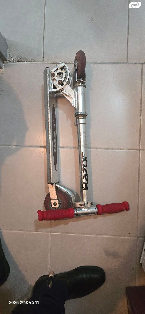 קורקינט