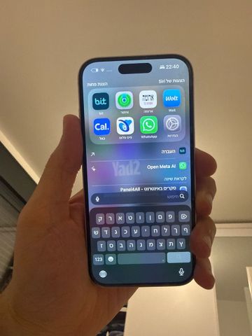 אייפון 15 128GB