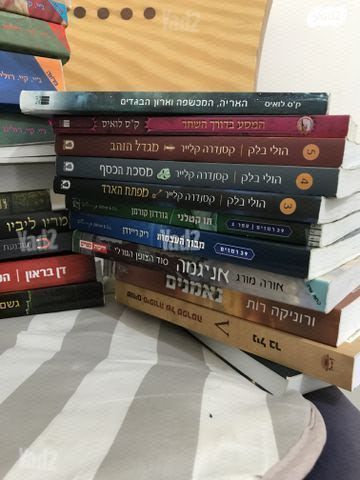 ספרי נוער