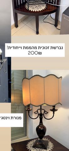 נברשת מהממת