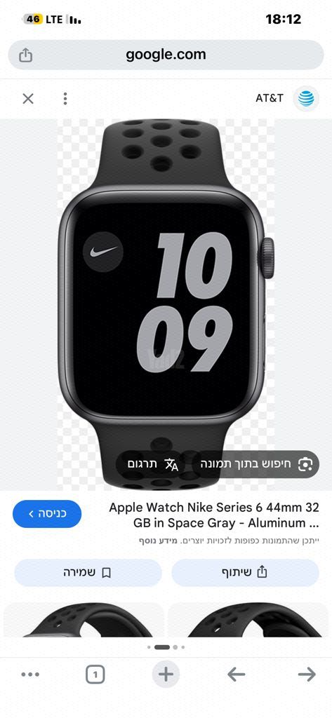 Apple watch סדרה 6