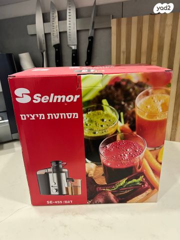 מסחטת מיצים Selmor