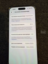 iPhone 16 pro Maks256