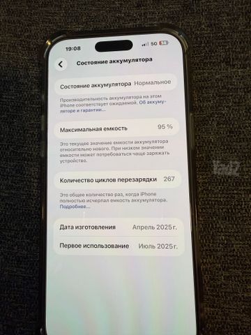 iPhone 16 pro Maks256