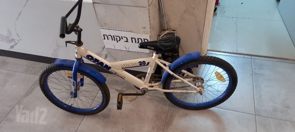 אופניים