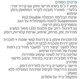 הליכון  RACE 51 VO2