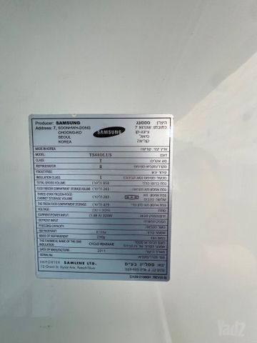 מקרר סמסונג SBS
