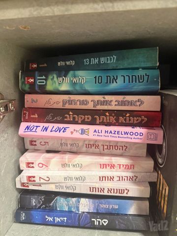 ספרים