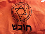 ווסט חובש