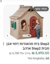בית