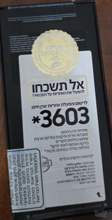 פליפ z