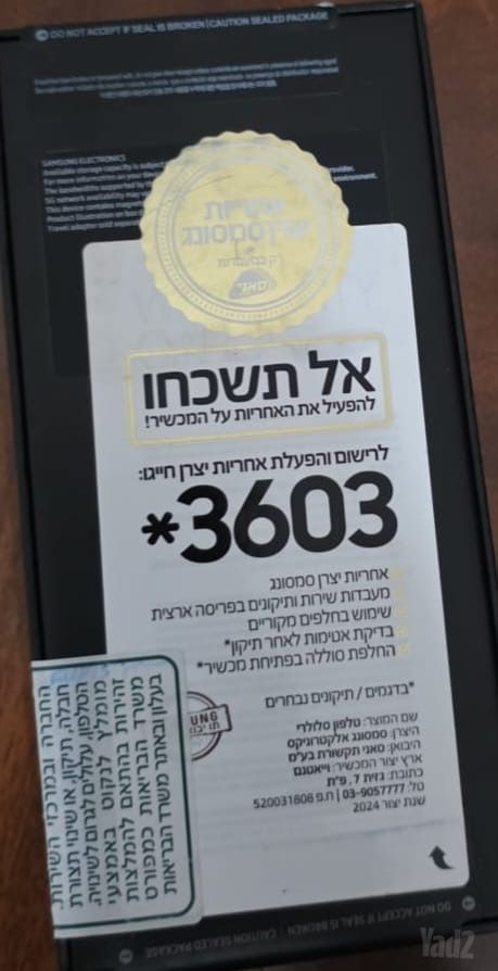 פליפ z