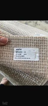 ספה