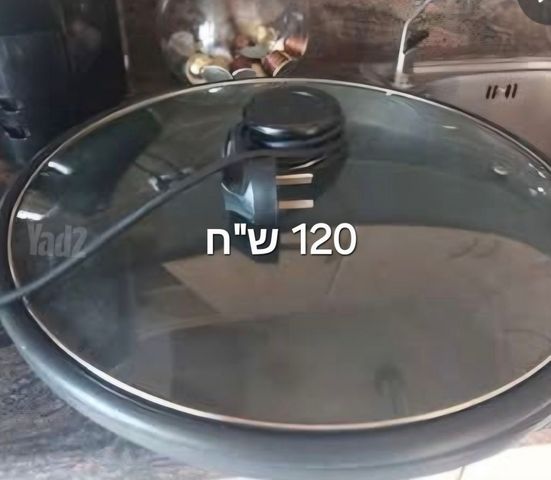 מולטישף גריל